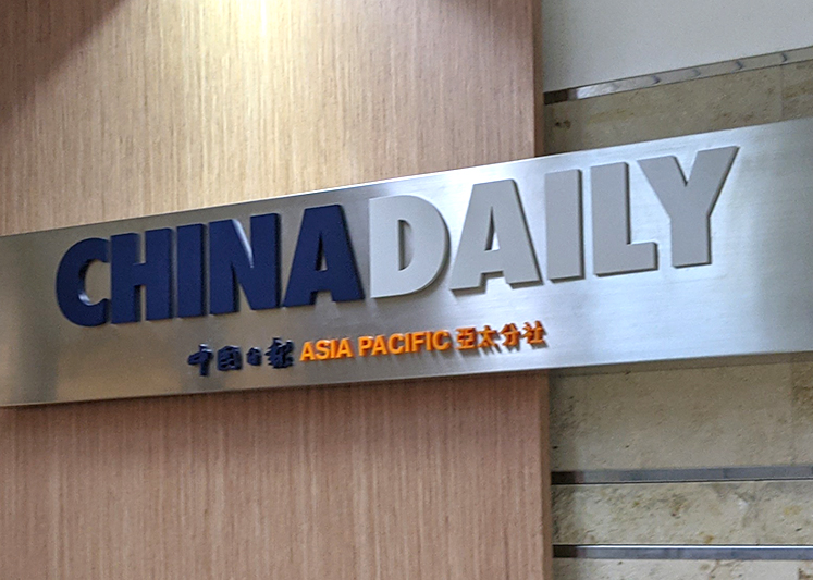 Apple Final Cut Pro and Apple Motion training at China Daily Entertainment